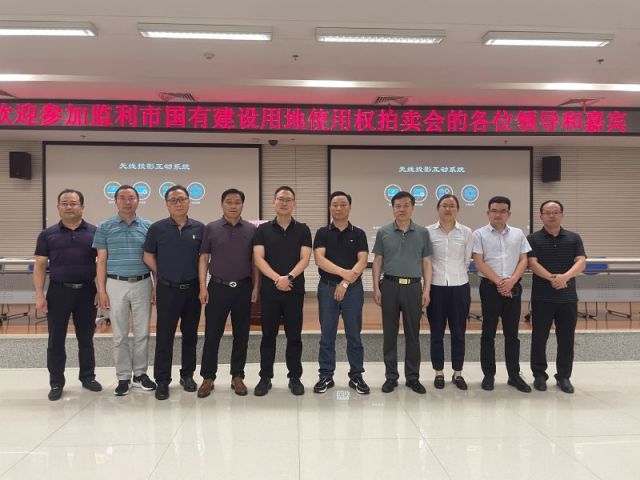 采摘收集丹东全图一城多盘，深耕监利！恭贺湖北信达集团以1.75亿元第三次竞得监利宝地！